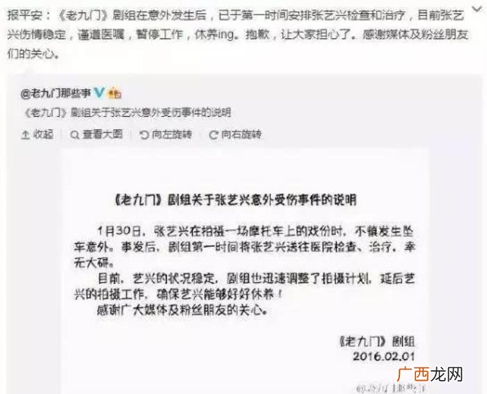 张兴艺身高，张艺兴一米78的个子瘦到60公斤惹人疼