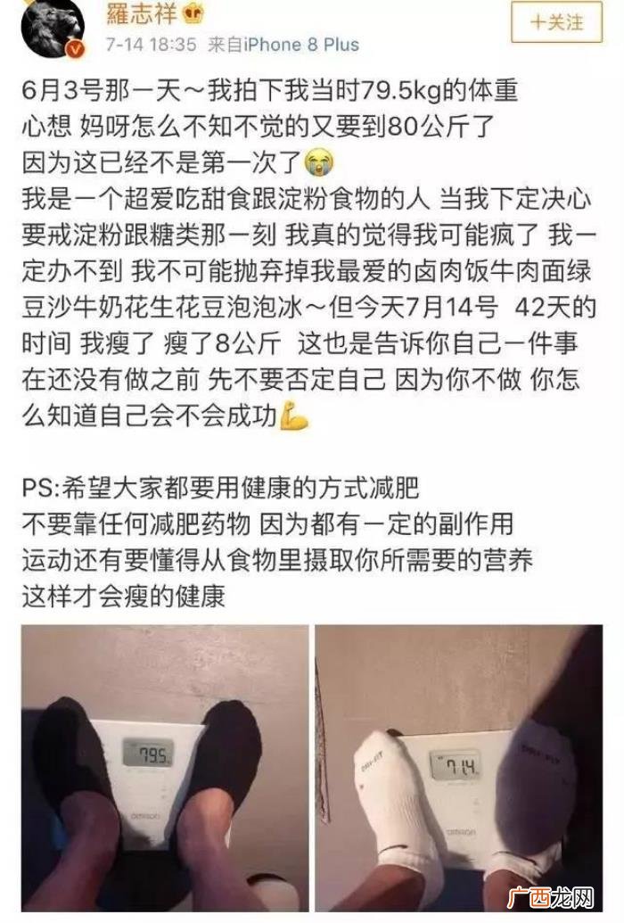 王一博减肥，刘昊然、李荣浩、王一博的减肥方式公开