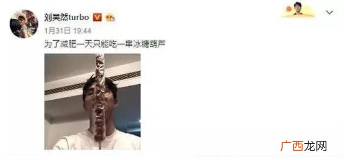 王一博减肥，刘昊然、李荣浩、王一博的减肥方式公开