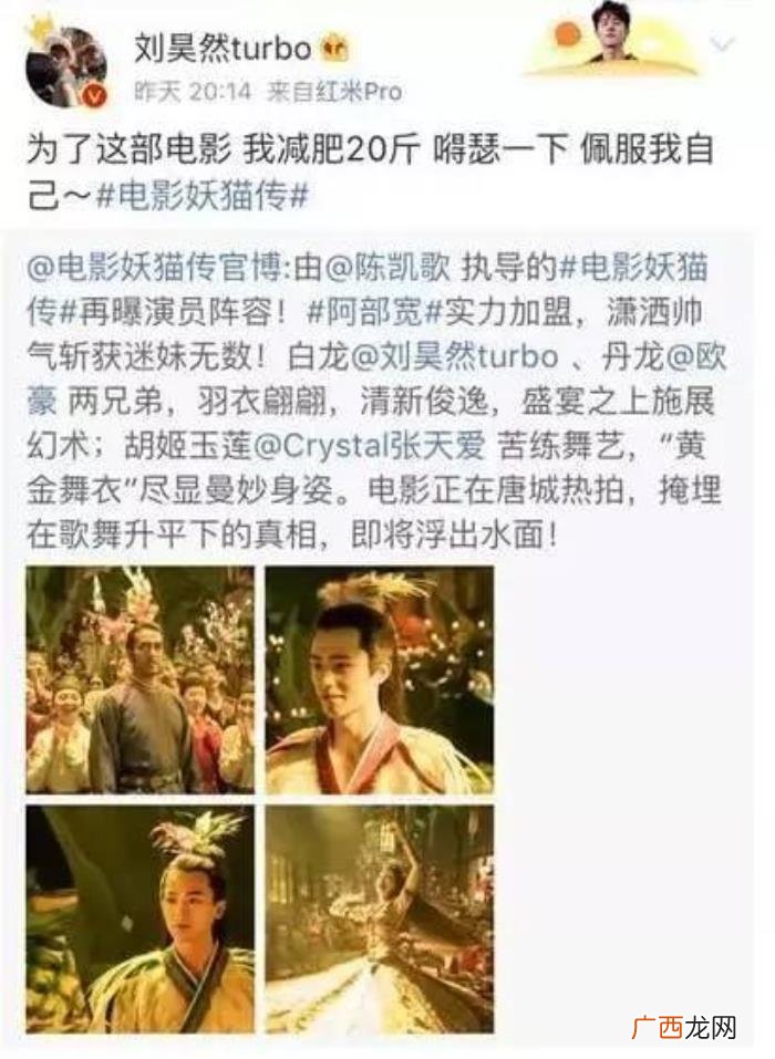 王一博减肥，刘昊然、李荣浩、王一博的减肥方式公开