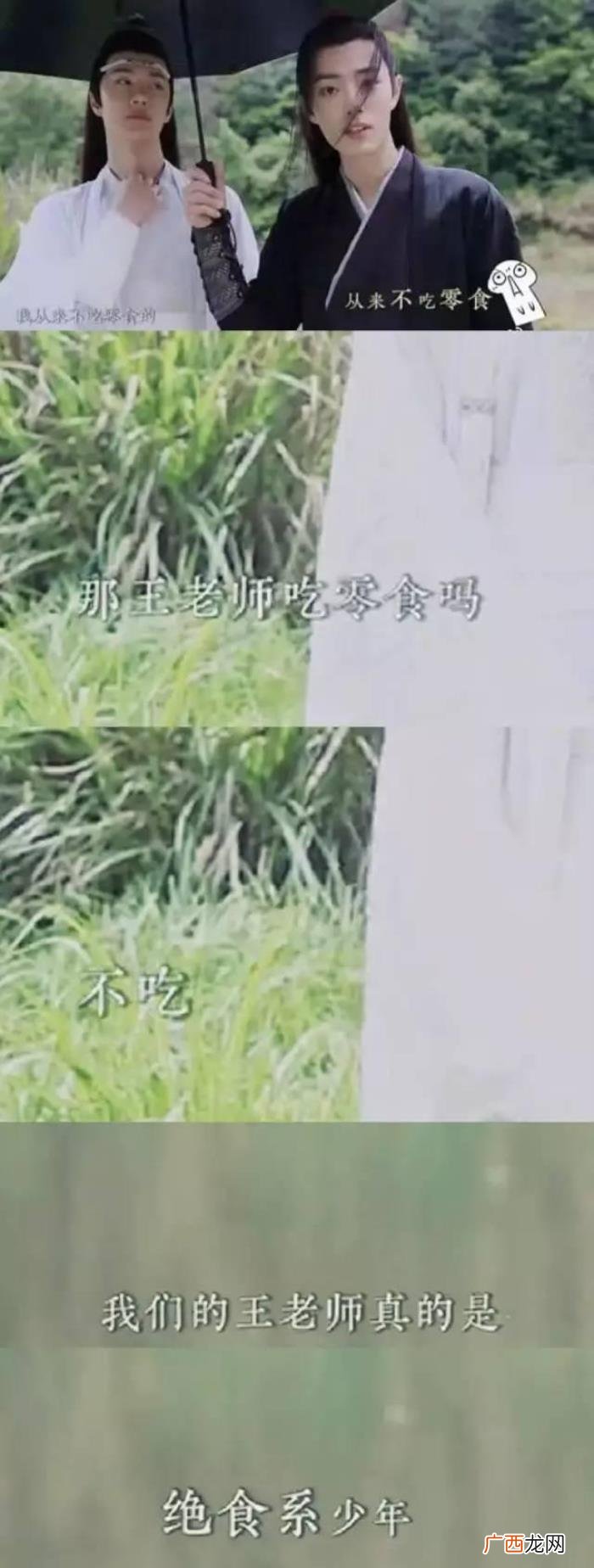 王一博减肥，刘昊然、李荣浩、王一博的减肥方式公开