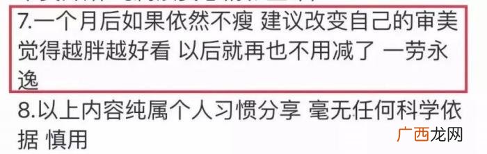 王一博减肥，刘昊然、李荣浩、王一博的减肥方式公开