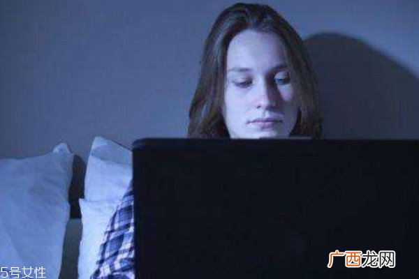 女性熬夜的危害？那些不为人知的秘密