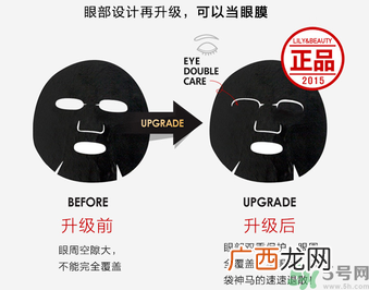 自然晨露面膜真假怎么辨别?自然晨露面膜真假辨别图