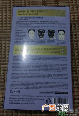 自然晨露面膜真假怎么辨别?自然晨露面膜真假辨别图