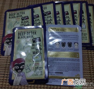 自然晨露面膜真假怎么辨别?自然晨露面膜真假辨别图