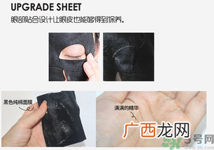 自然晨露面膜真假怎么辨别?自然晨露面膜真假辨别图