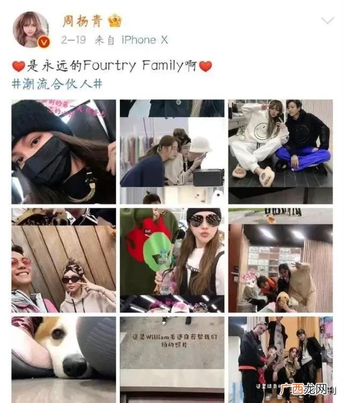 罗志祥多人，罗志祥多人运动丑闻被扒464天后