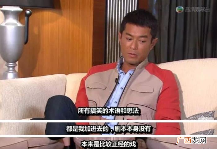 香港轻贵人，曾经的古惑仔成了香港电影最后的贵人