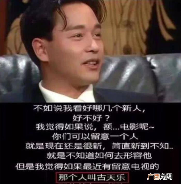 香港轻贵人，曾经的古惑仔成了香港电影最后的贵人