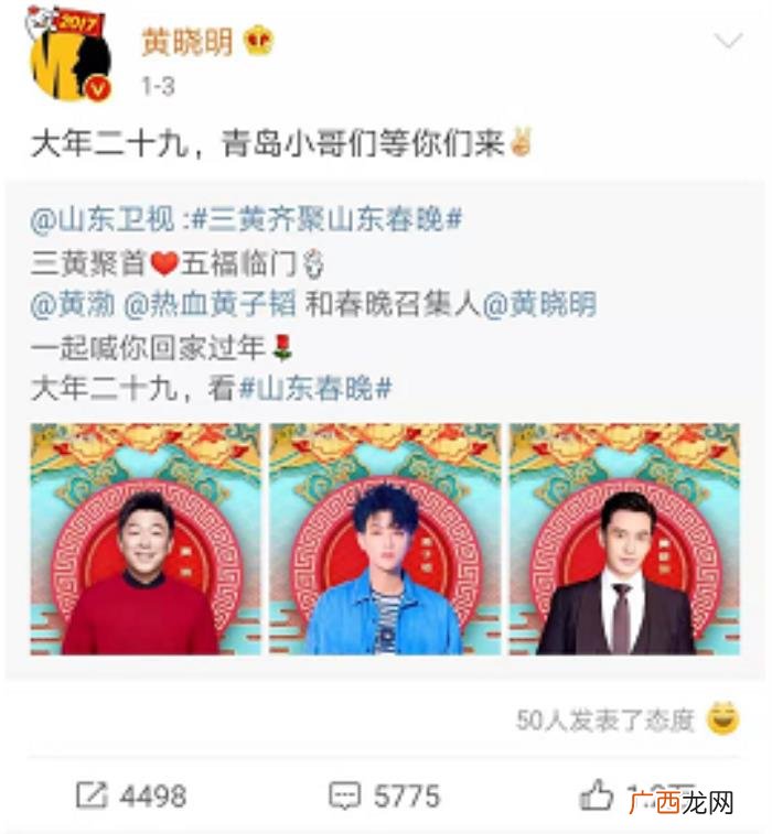 黄晓明发型，黄晓明换发型&amp;quot;去油&amp;quot;成功