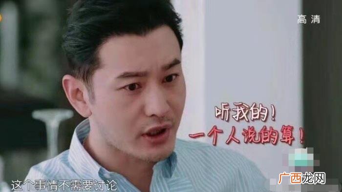 黄晓明发型，黄晓明换发型&amp;quot;去油&amp;quot;成功