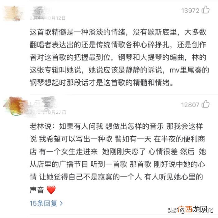 林俊杰歌手，华语乐坛唯一能被称之为行走的CD唱片的歌手