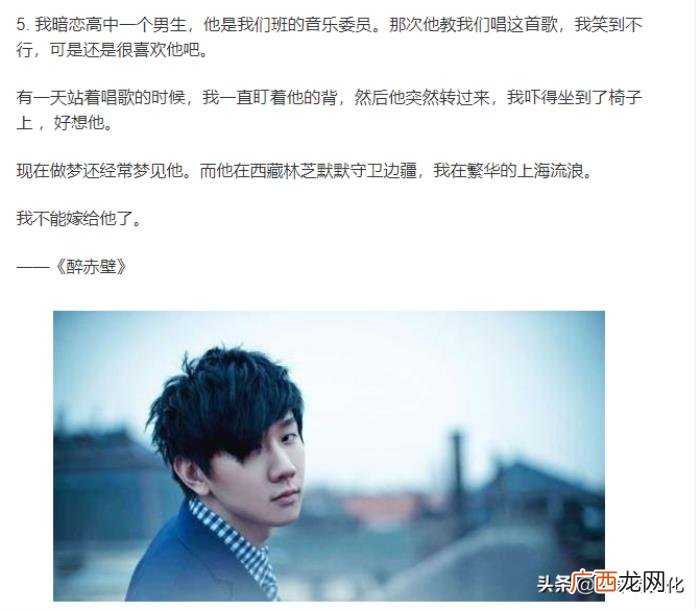 林俊杰歌手，华语乐坛唯一能被称之为行走的CD唱片的歌手