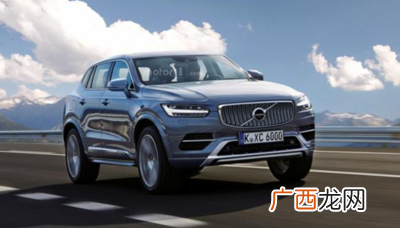 新沃尔沃xc90质量如何