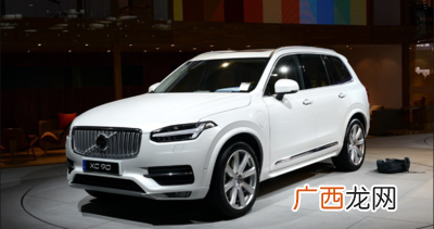 新沃尔沃xc90质量如何