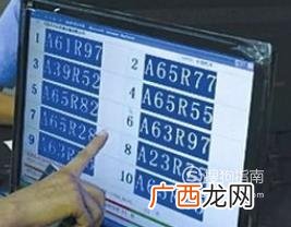 选的车牌不满意怎么办？能换吗？