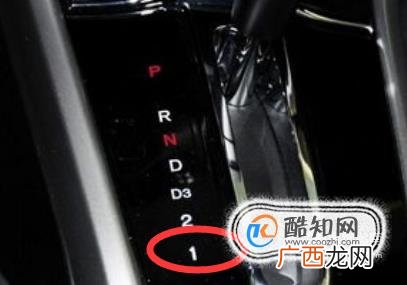 自动挡车档位介绍