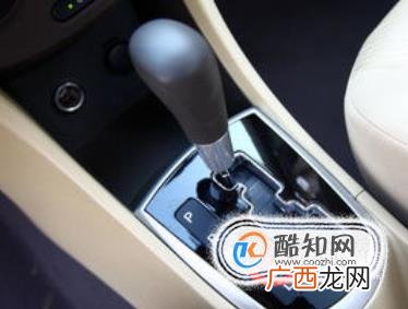 自动挡车档位介绍