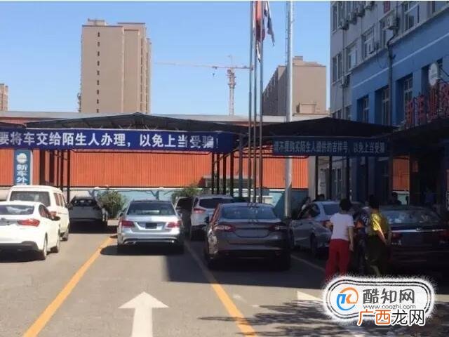 新车上牌的流程
