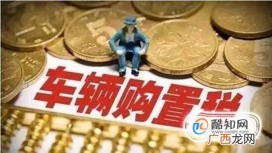 新车上牌的流程