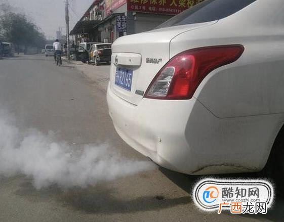 汽车尾气冒白烟怎么办