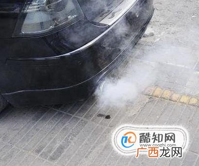 汽车尾气冒白烟怎么办