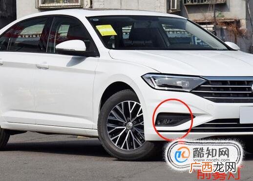 新速腾雾灯怎么开图解