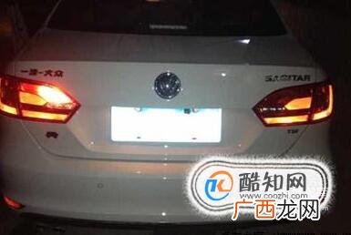 新速腾雾灯怎么开图解