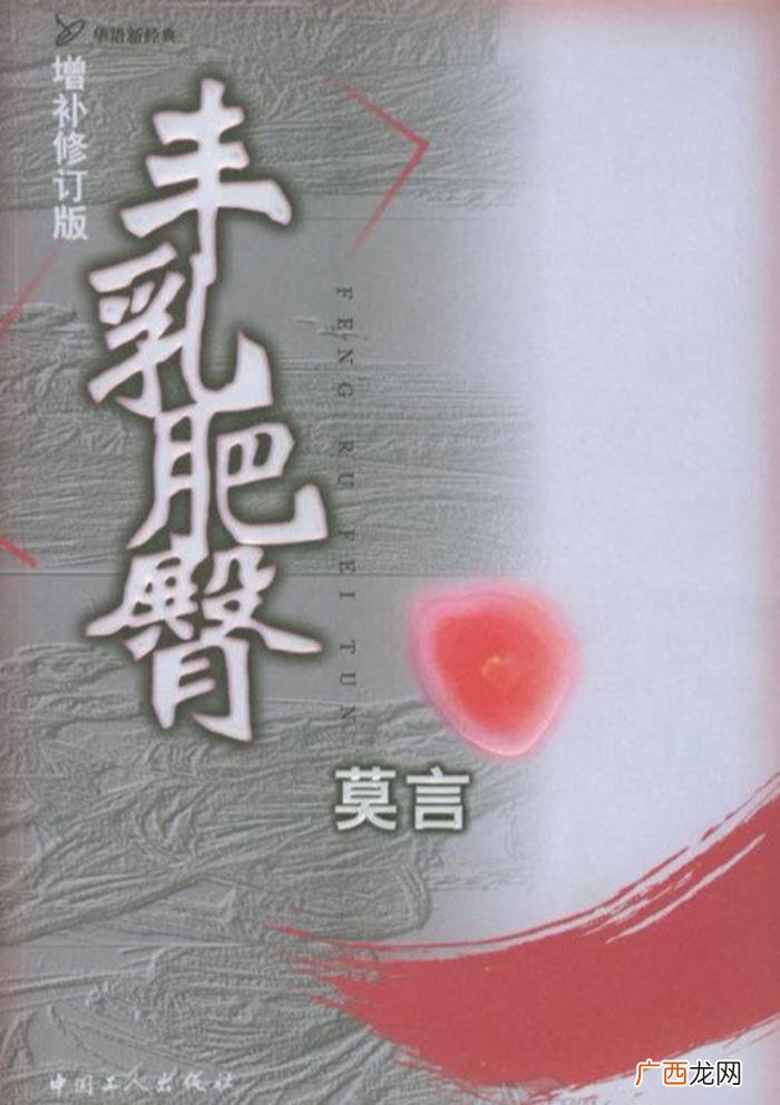 新历史文学，新历史主义文学在中国的现状与出路
