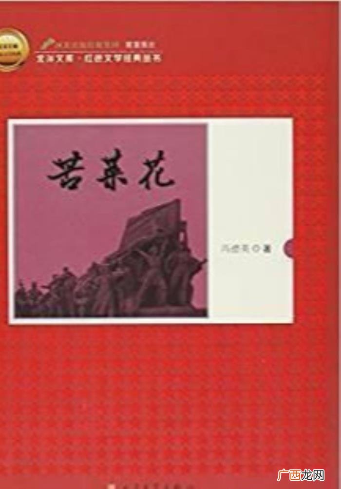 新历史文学，新历史主义文学在中国的现状与出路