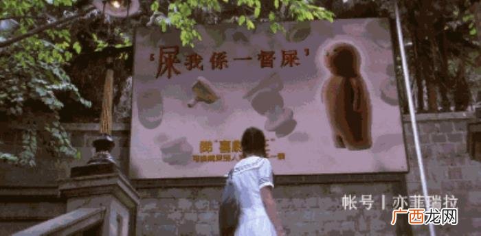 周星驰动图,10张动图回顾真正的经典周星驰电影