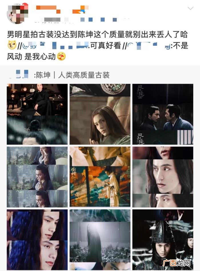 陈坤古装剧，陈坤这些古装角色你不可能没有看过