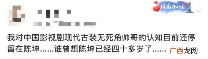 陈坤古装剧，陈坤这些古装角色你不可能没有看过