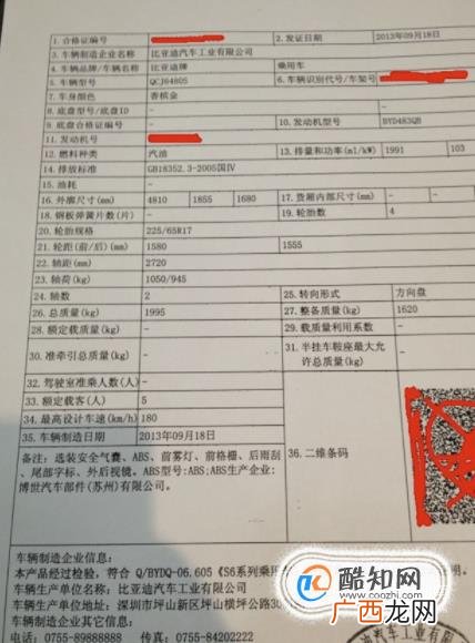 如何交车辆购置税，所需手续和流程是什么