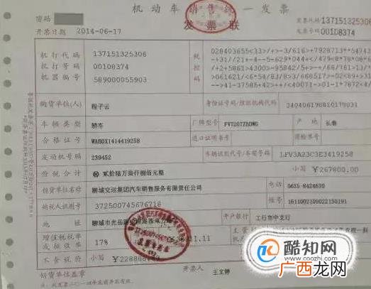 如何交车辆购置税，所需手续和流程是什么