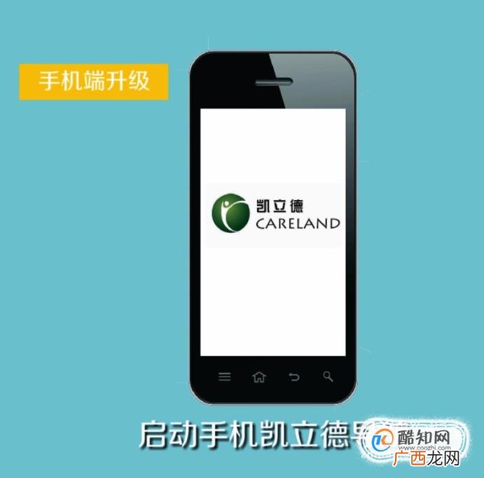 凯立德车载导航怎么升级