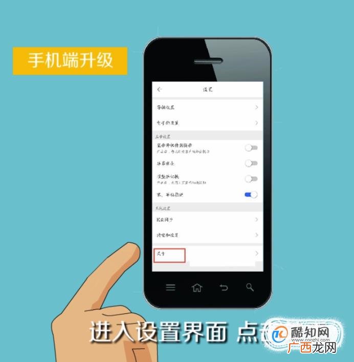 凯立德车载导航怎么升级