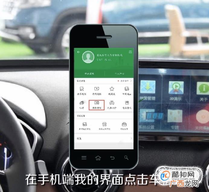 凯立德车载导航怎么升级