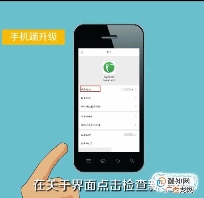 凯立德车载导航怎么升级