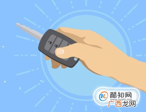 迈腾车钥匙怎么换电池