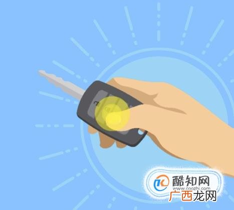 迈腾车钥匙怎么换电池