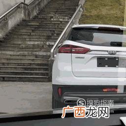 新手如何判断与前车障碍物的距离