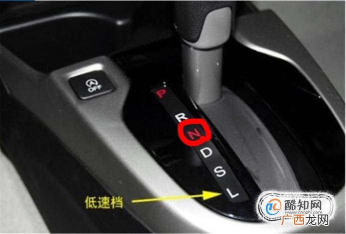 自动挡汽车档位上的字母都代表啥意思?