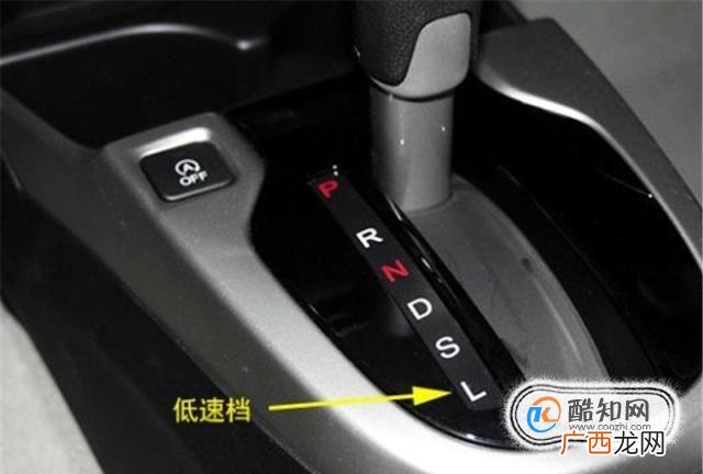 自动挡汽车档位上的字母都代表啥意思?