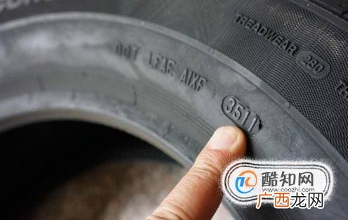 怎么查看轮胎出厂日期