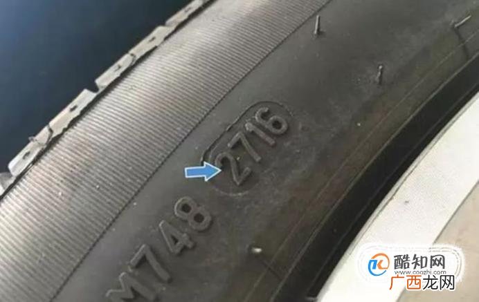 怎么查看轮胎出厂日期