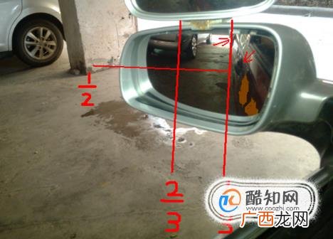 科目二后视镜调整方法