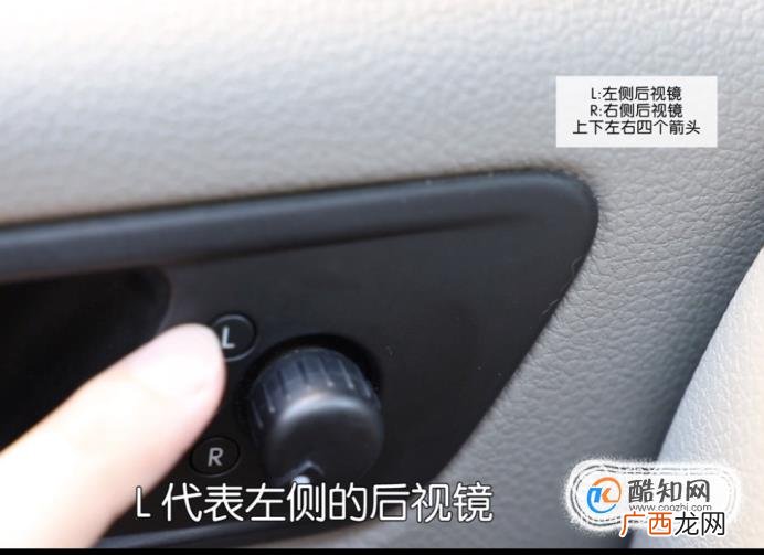 科目二后视镜调整方法