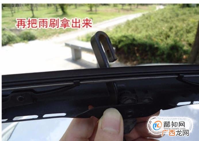 如何拆卸安装汽车雨刮器